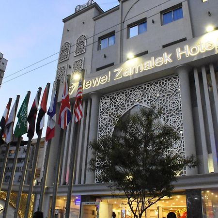 Jewel Zamalek Hotel Giza ภายนอก รูปภาพ