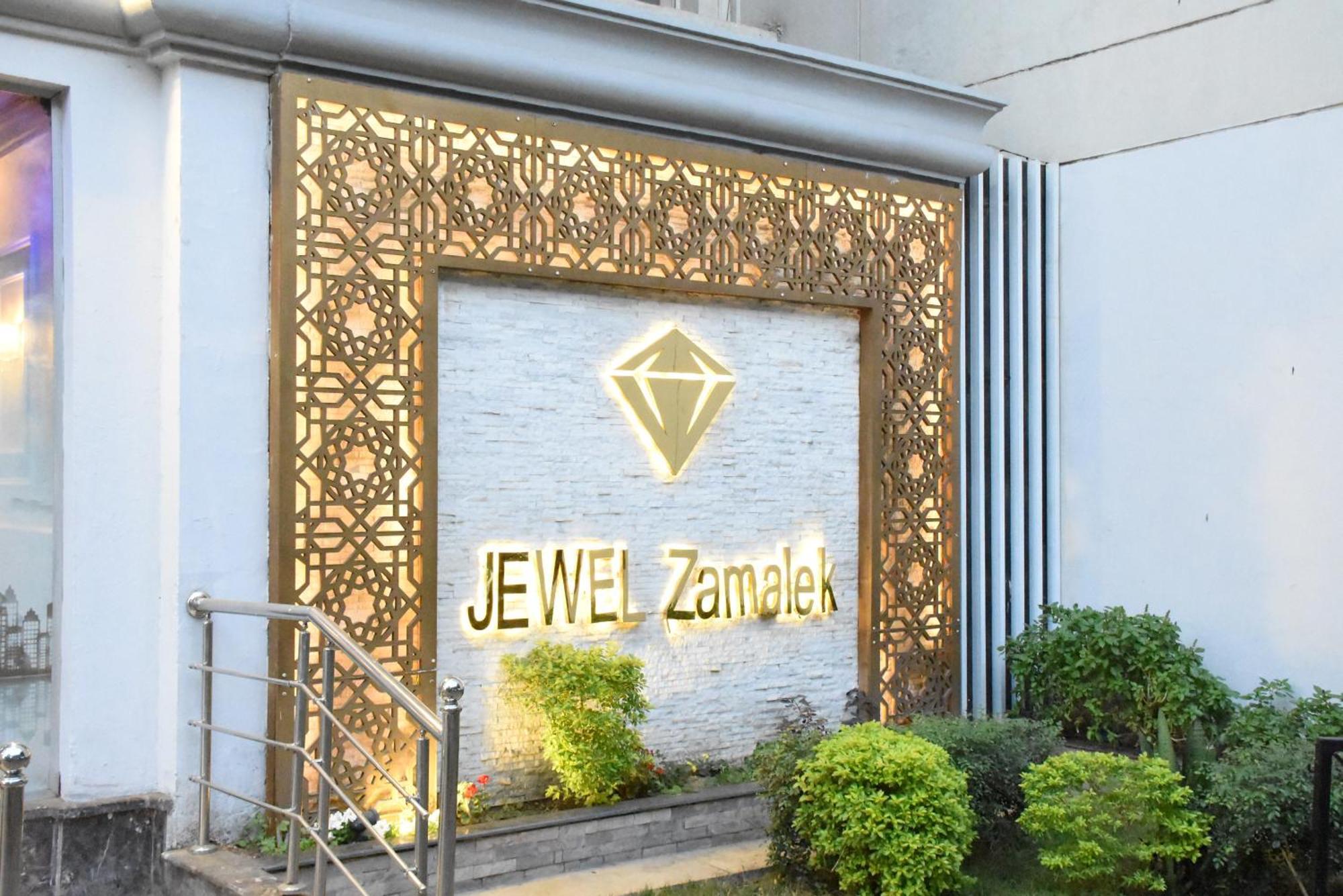 Jewel Zamalek Hotel Giza ภายนอก รูปภาพ